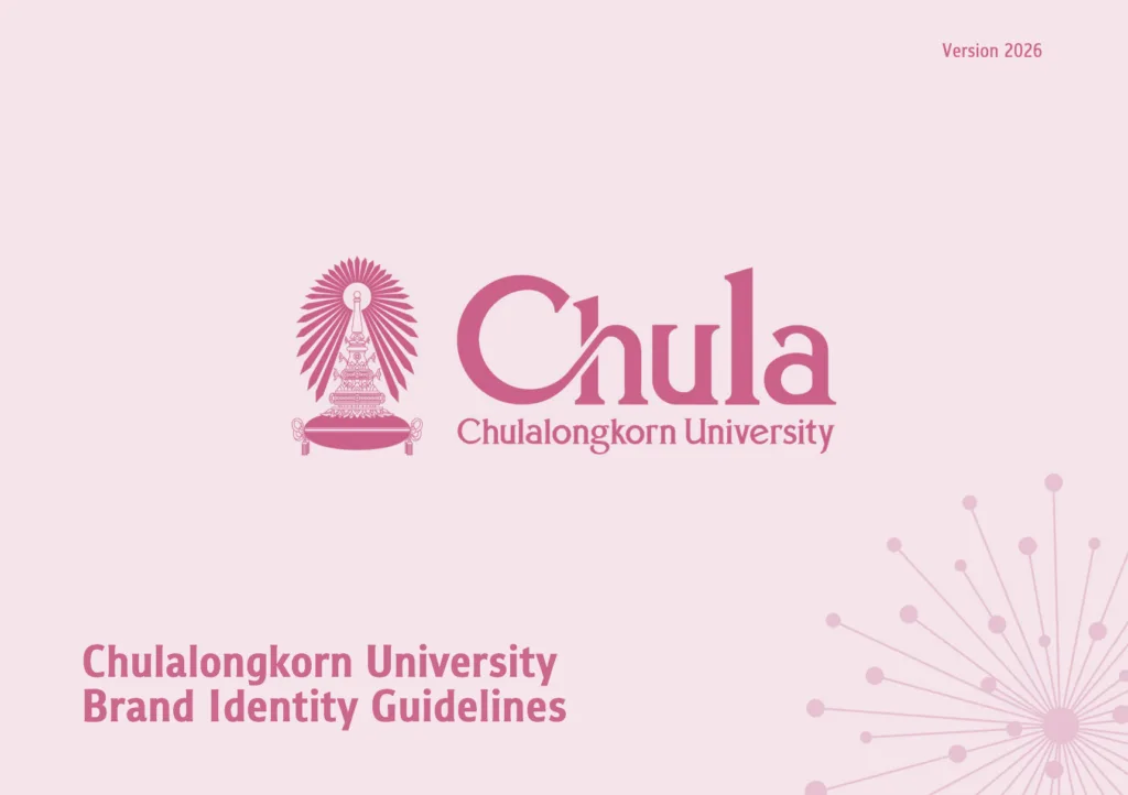 University brand identity guidelines (English)