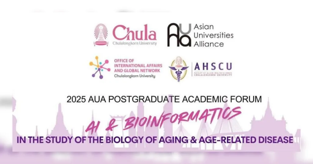 ประชุมวิชาการ 2025 AUA Postgraduate Academic Forum “AI & Bioinformatics in the Study of Biology of Aging and Age-related Diseases”