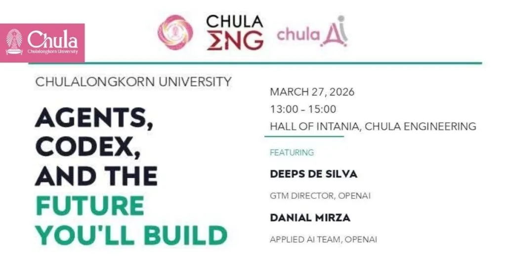 วิศวฯ จุฬาฯ และ Chula AI เชิญร่วมงานทอล์ค “AGENTS, CODEX, AND THE FUTURE YOU’LL BUILD” เจาะลึกเทรนด์ AI แห่งอนาคต