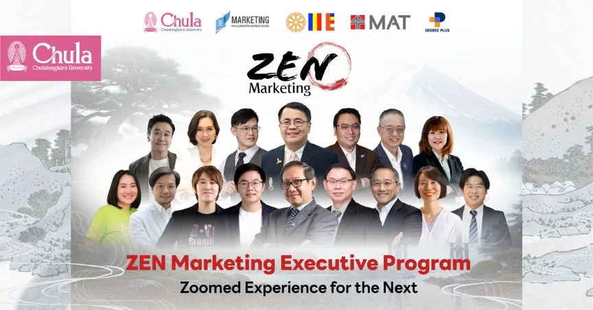 จุฬาฯ เปิดหลักสูตร “ZEN Marketing 2026” ถอดรหัสแนวคิดธุรกิจญี่ปุ่น สู่การสร้างแบรนด์ให้สำเร็จยั่งยืนเกิน 100 ปี