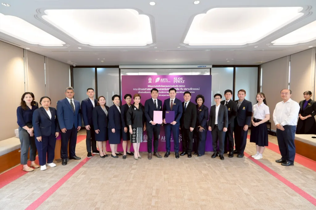 คณะอักษรศาสตร์ จุฬาลงกรณ์มหาวิทยาลัยลงนามความร่วมมือกับกลุ่มบริษัทสยามพิวรรธน์ 