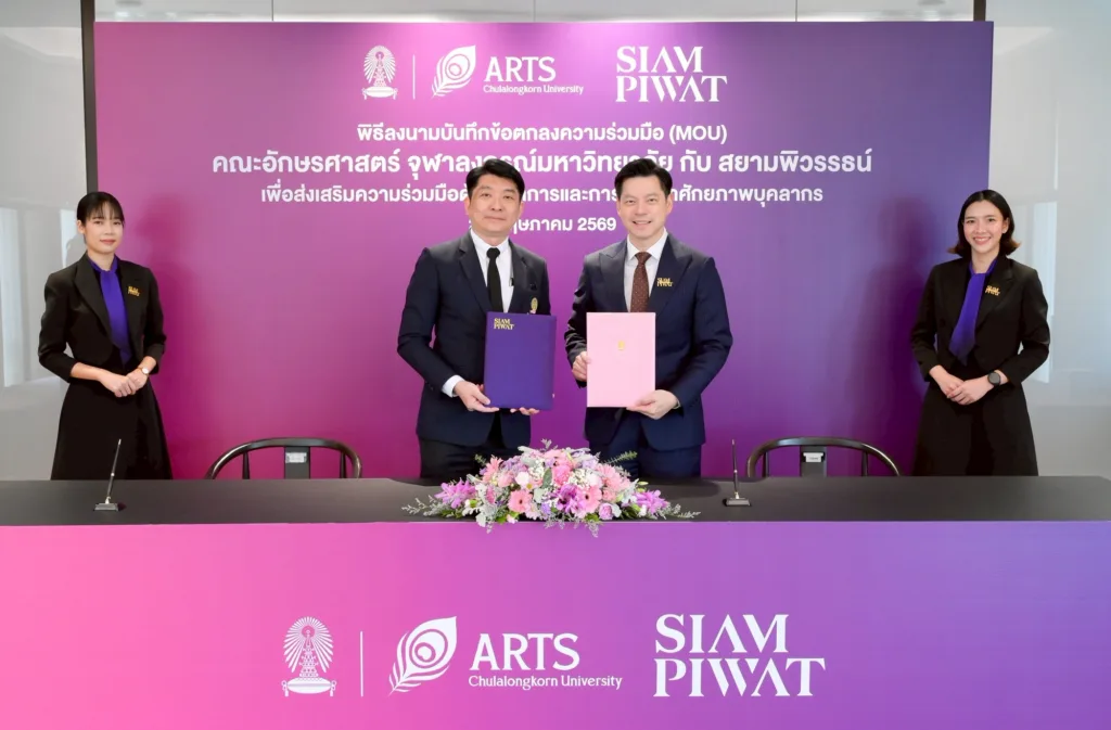 Chula Partners with Siam Piwat to Advance Education, Culture, and Sustainability 