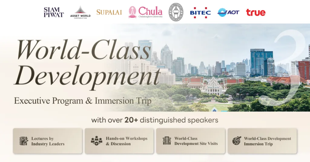 สถาปัตย์ จุฬาฯ ร่วมกับสยามพิวรรธน์ สานต่อหลักสูตร World-Class Development สู่รุ่นที่ 3