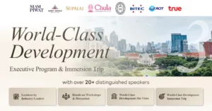 สถาปัตย์ จุฬาฯ ร่วมกับสยามพิวรรธน์ สานต่อหลักสูตร World-Class Development สู่รุ่นที่ 3