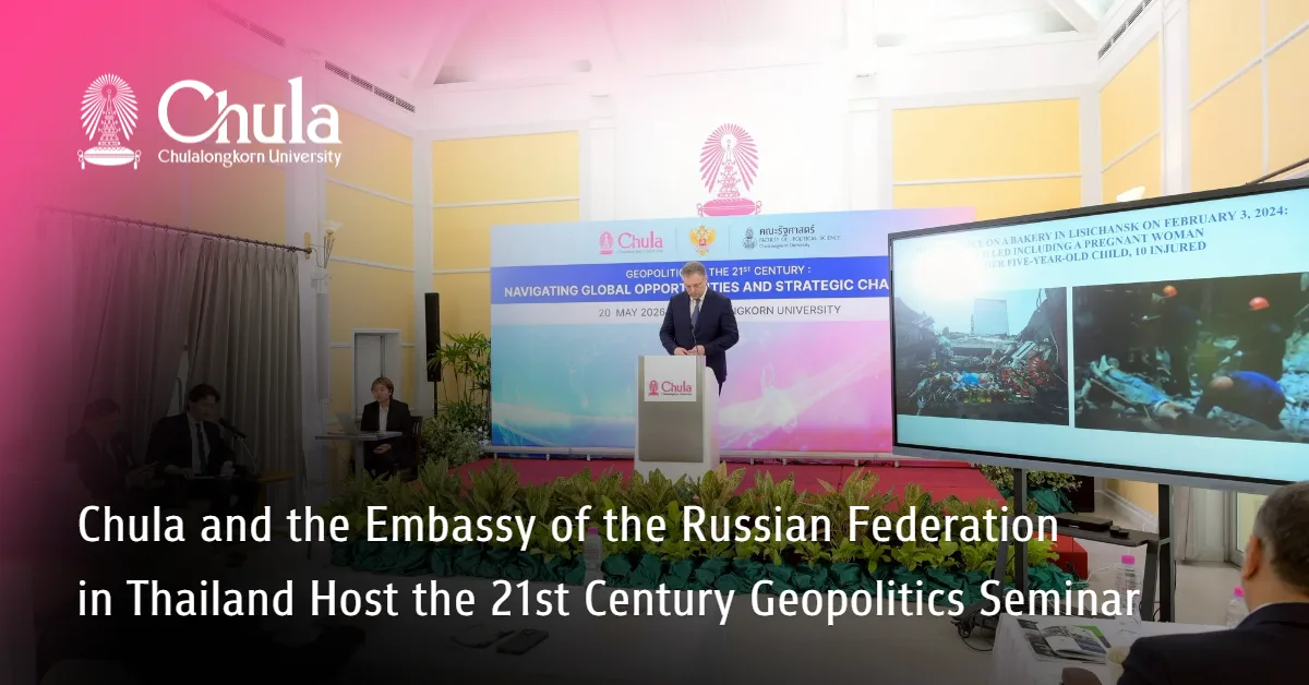 Chula and the Embassy of the Russian Federation in Thailand Host the 21st Century Geopolitics Seminar