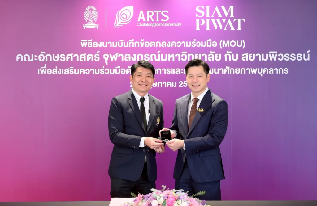 Chula Partners with Siam Piwat to Advance Education, Culture, and Sustainability 