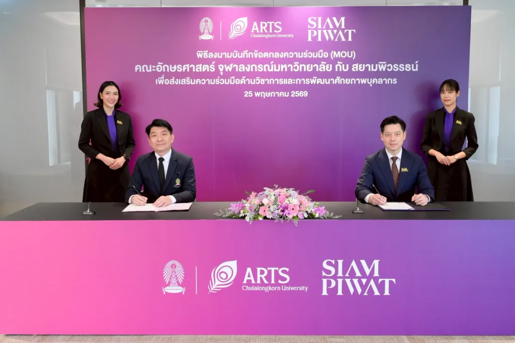 Chula Partners with Siam Piwat to Advance Education, Culture, and Sustainability 