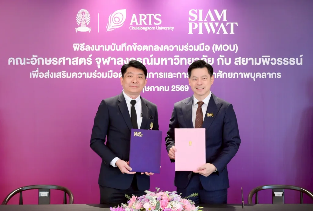 Chula Partners with Siam Piwat to Advance Education, Culture, and Sustainability 