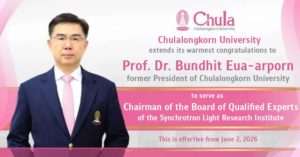 Former Chula President Appointed Chairman of Synchrotron Light Research Institute Board 