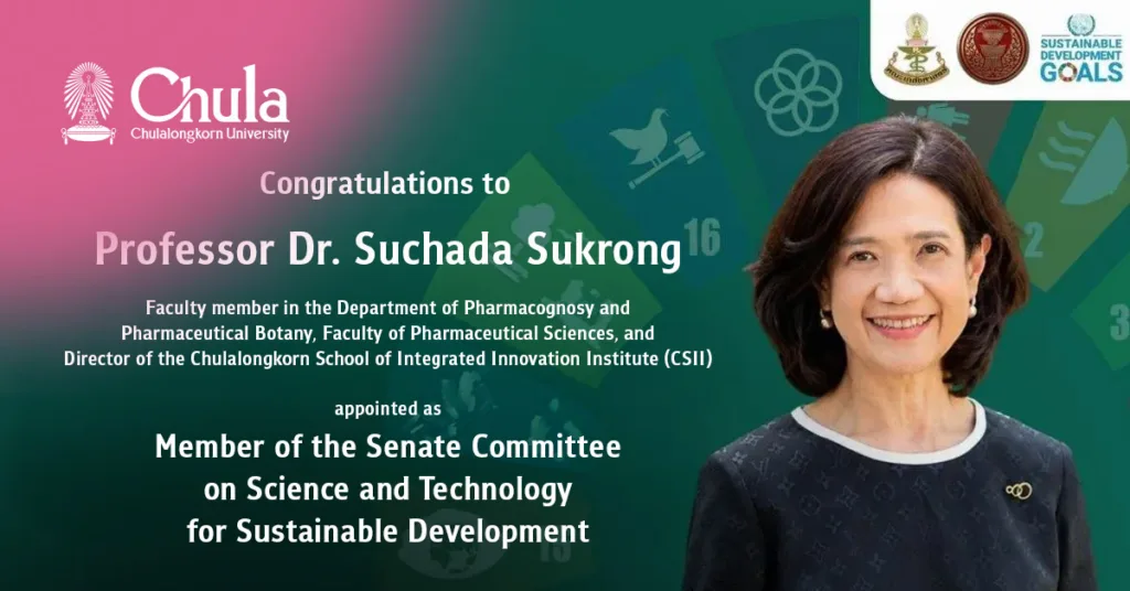 Professor Dr.?Suchada?Sukrong?Appointed to the Senate Committee on Science and Technology?