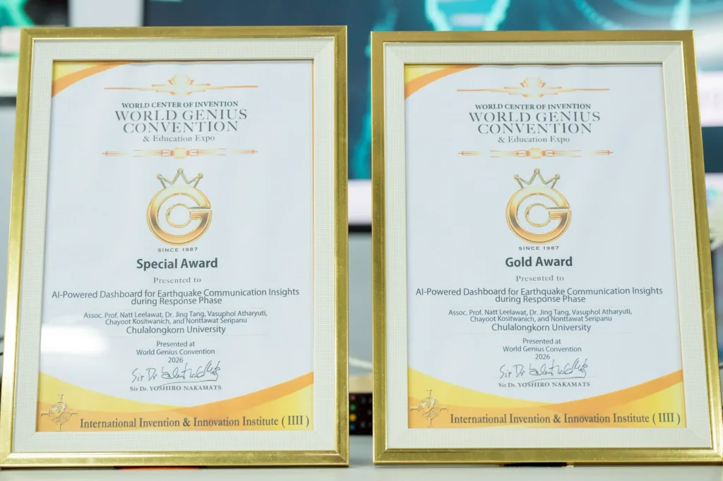 AI Earthquake Response Dashboard by Chula Wins Gold in Japan 