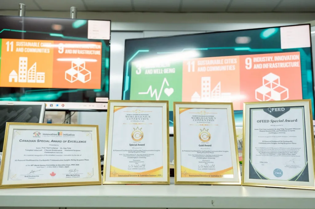 AI Earthquake Response Dashboard by Chula Wins Gold in Japan 