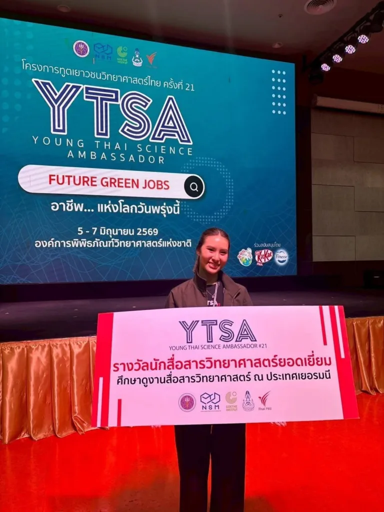 Chula Students Chosen to Represent Thailand in Science Communication Program in Germany