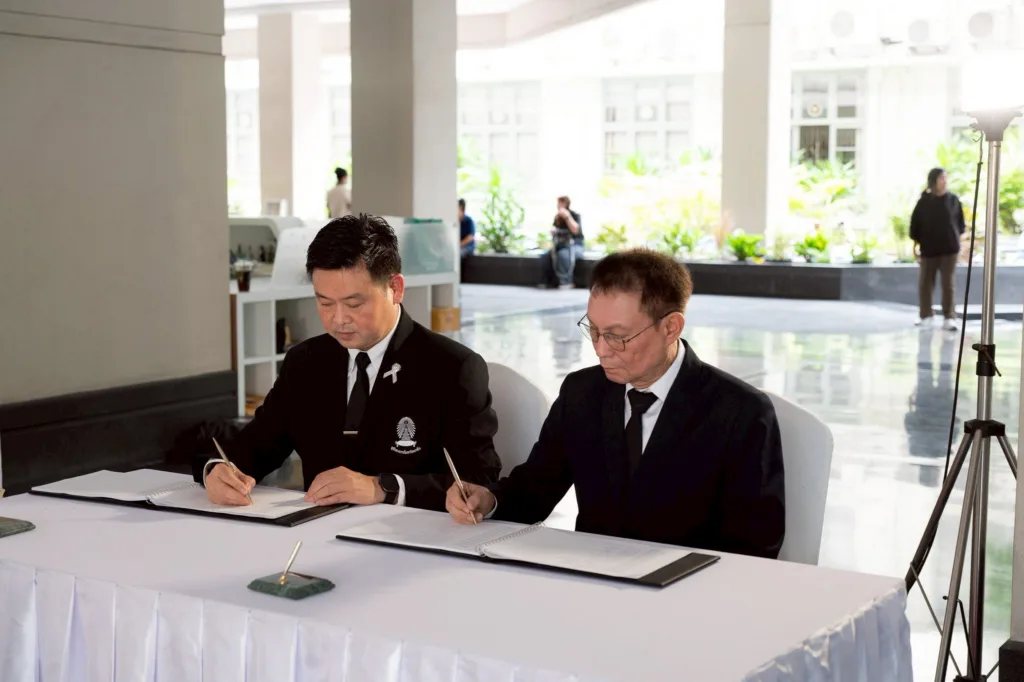 ขอเชิญชาวจุฬาฯ ร่วมลงนามแสดงความอาลัยแด่สมเด็จพระเจ้าลูกเธอ เจ้าฟ้าพัชรกิติยาภา นเรนทิราเทพยวดี กรมหลวงราชสาริณีสิริพัชร มหาวัชรราชธิดา