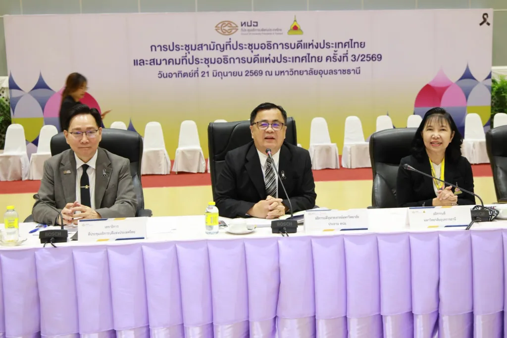 Chula President Leads CUPT Discussions on Strengthening Thailand��s Higher Education Sector?