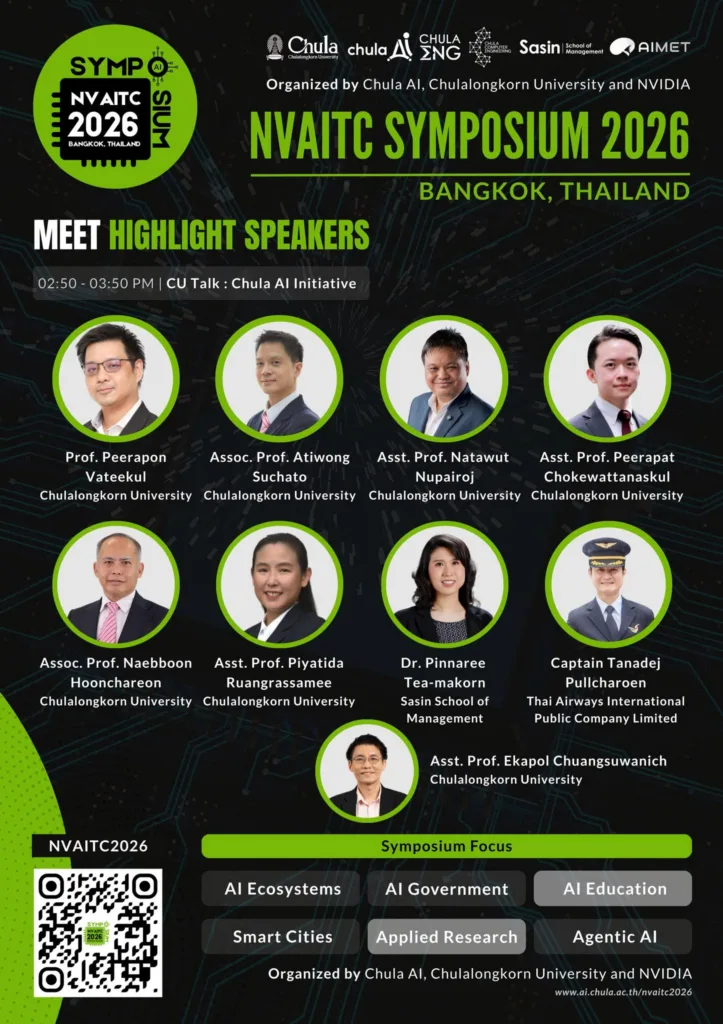 Chula AI and NVAITC Co-host Academic Conference on the AI Ecosystem