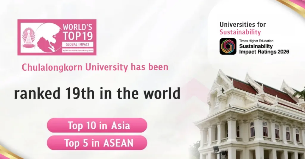 Chula Rises to 19th in the World for Sustainability, the Only Thai University in Asia’s Top 10 and ASEAN’s Top 5?