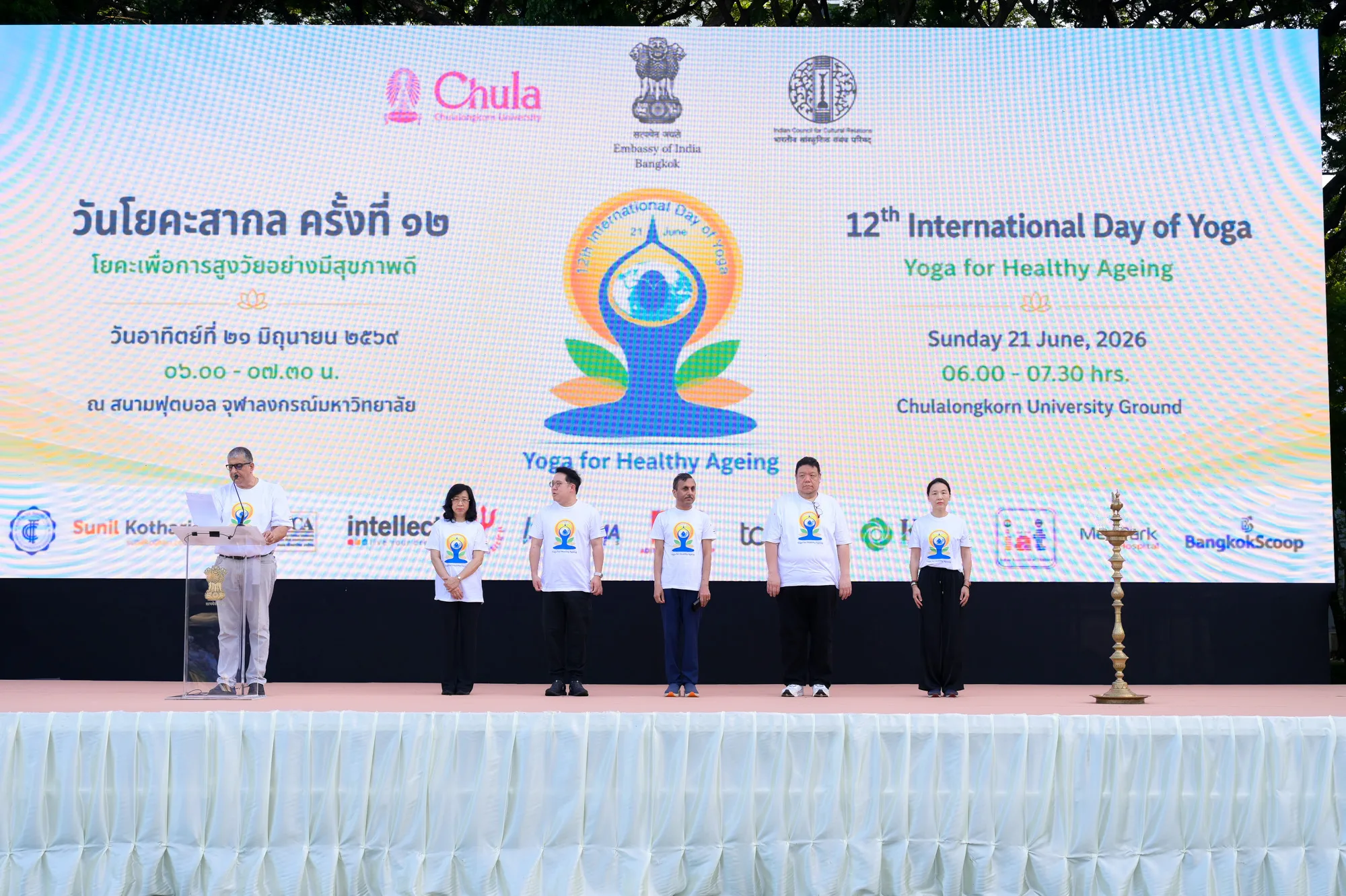 Chula Celebrates?12th International Day of Yoga 2026: Yoga for Healthy Aging?
