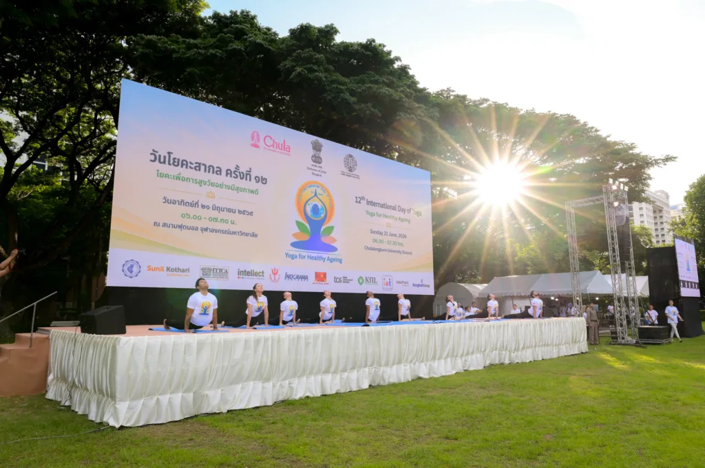 Chula Celebrates?12th International Day of Yoga 2026: Yoga for Healthy Aging?
