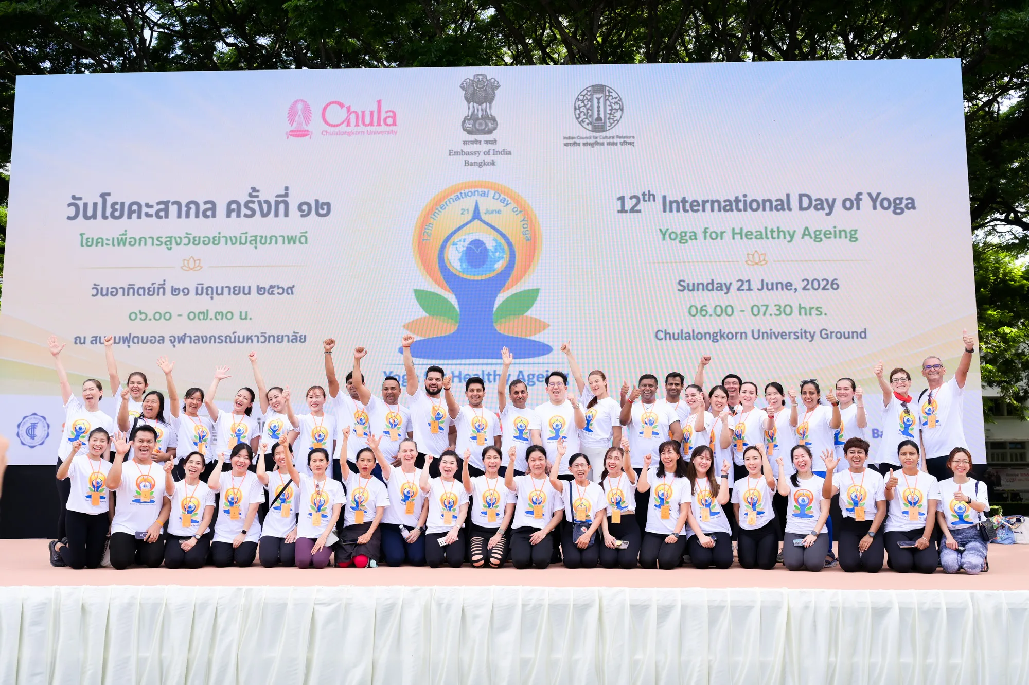 Chula Celebrates 12th International Day of Yoga 2026: Yoga for Healthy Aging 