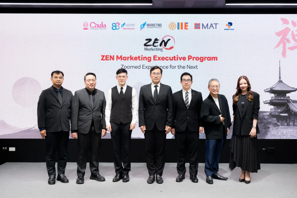 “ZEN Marketing Executive Program 2026 รุ่น 2” เจาะลึกปรัชญาการตลาดญี่ปุ่นสร้างองค์กรเติบที่เน้นความยั่งยืน