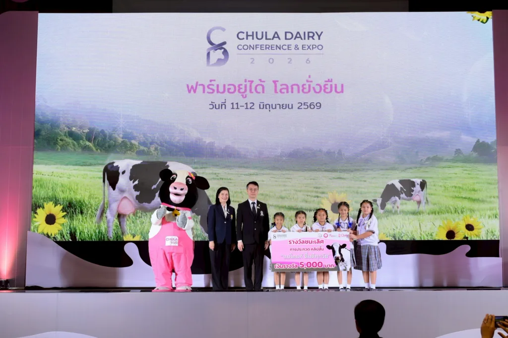 Chula Hosts “Chula Dairy Conference & Expo 2026"