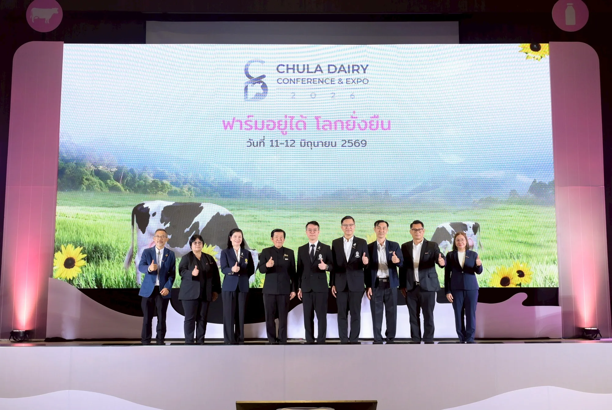 จุฬาฯ จัดงาน “Chula Dairy Conference & Expo 2026”