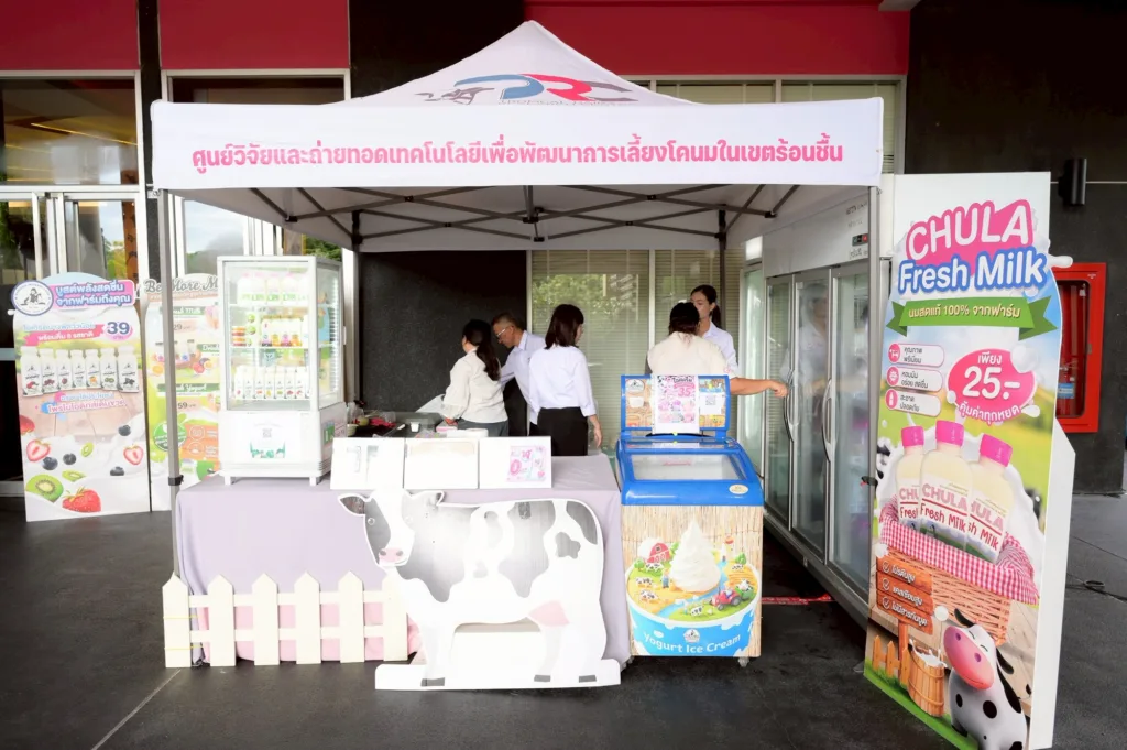 Chula Hosts “Chula Dairy Conference & Expo 2026"