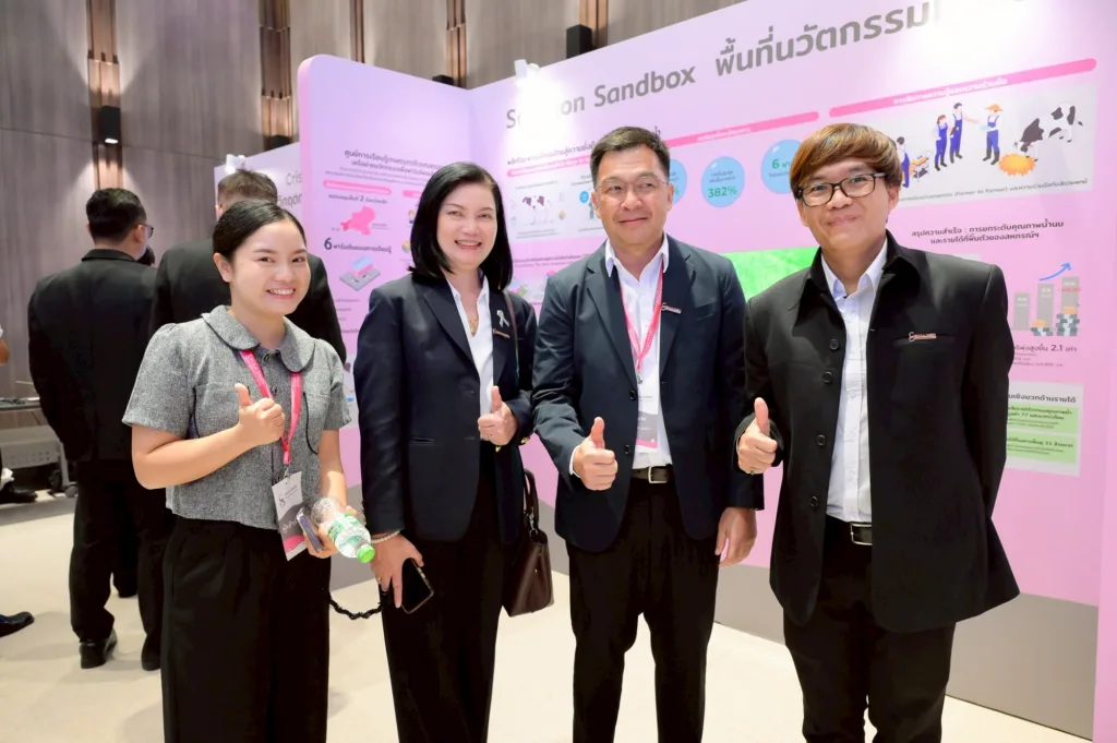 Chula Hosts “Chula Dairy Conference & Expo 2026"
