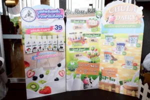 Chula Hosts “Chula Dairy Conference & Expo 2026"
