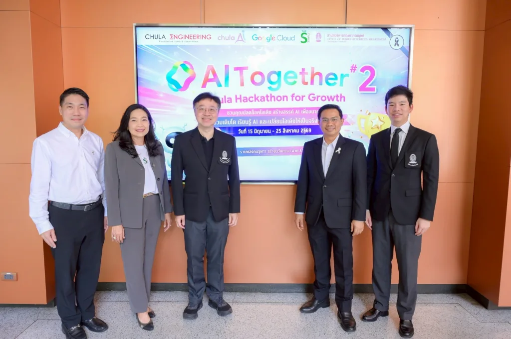 Chula Empowers Staff with AI Skills Through Hackathon for Growth: AI Together #2 