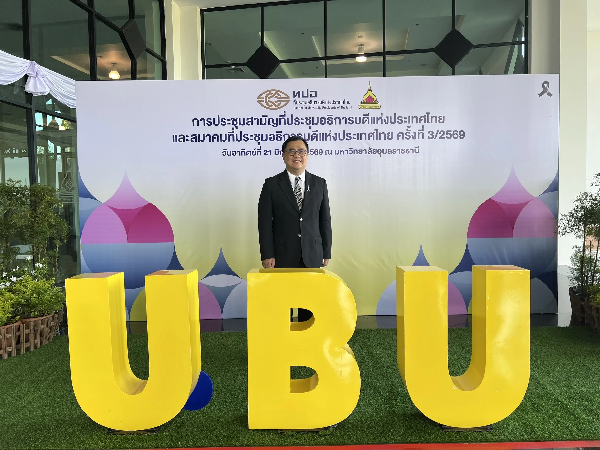Chula President Leads CUPT Discussions on Strengthening Thailand’s Higher Education Sector