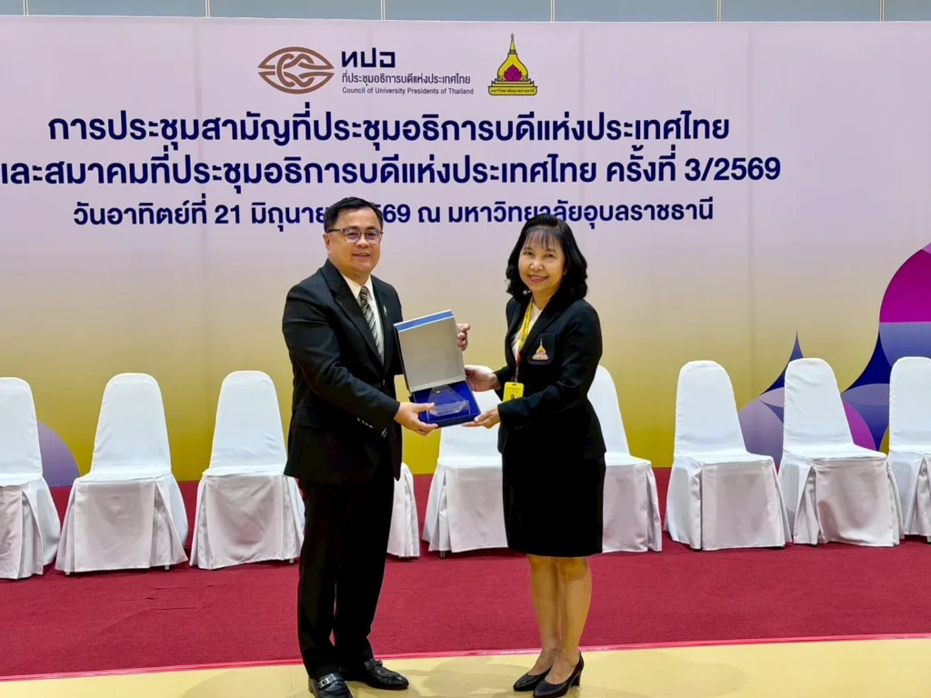 Chula President Leads CUPT Discussions on Strengthening Thailand��s Higher Education Sector?