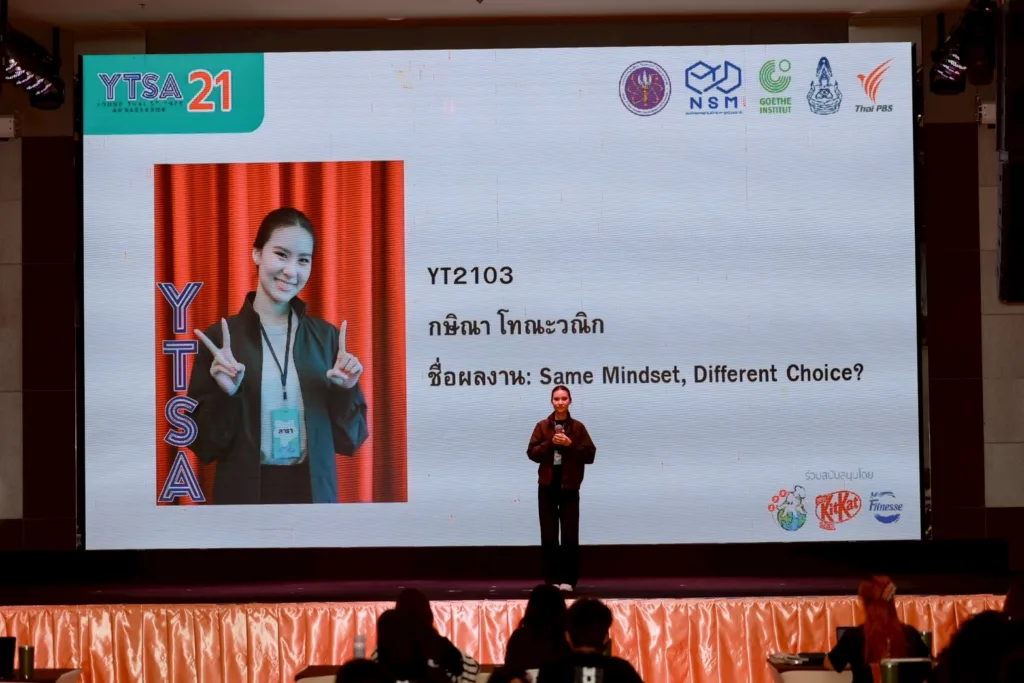 Chula Students Chosen to Represent Thailand in Science Communication Program in Germany
