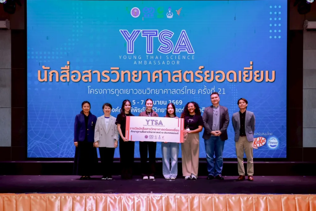 Chula Students Chosen to Represent Thailand in Science Communication Program in Germany