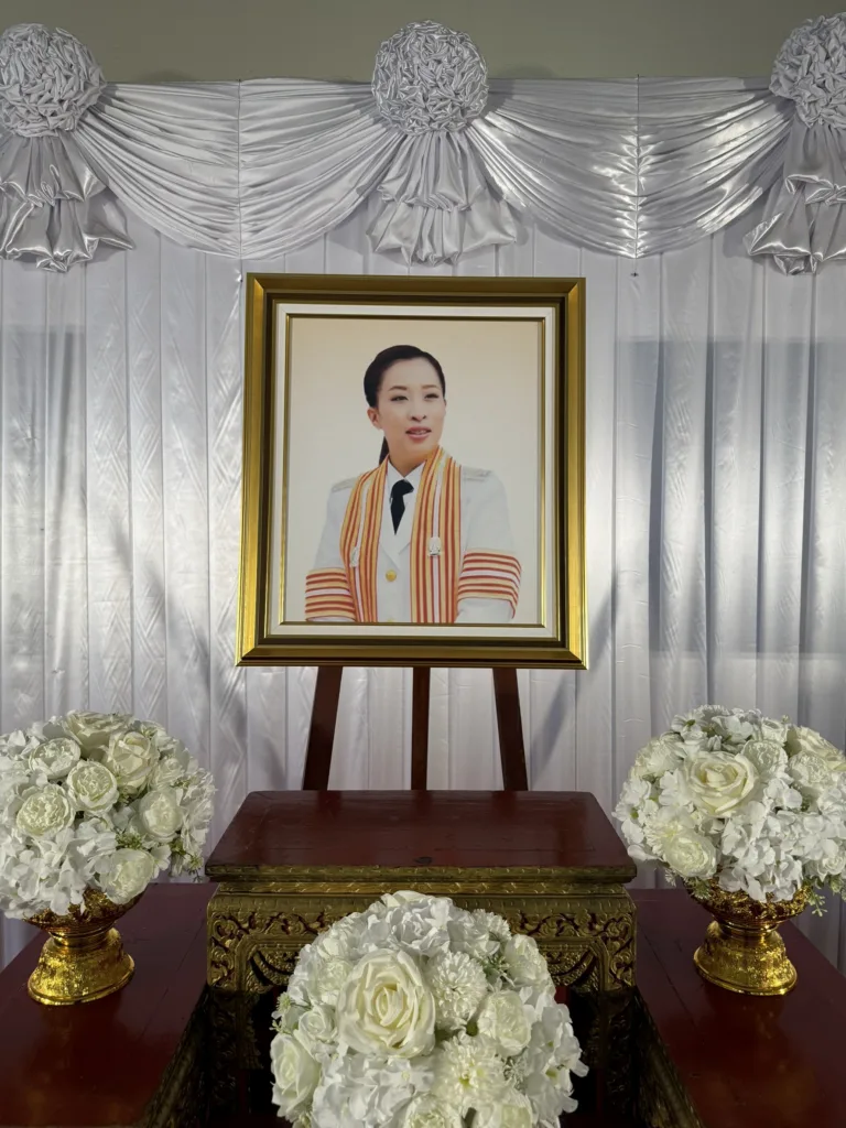 ขอเชิญชาวจุฬาฯ ร่วมลงนามแสดงความไว้อาลัยแด่สมเด็จพระเจ้าลูกเธอ เจ้าฟ้าพัชรกิติยาภา นเรนทิราเทพยวดี กรมหลวงราชสาริณีสิริพัชร มหาวัชรราชธิดา