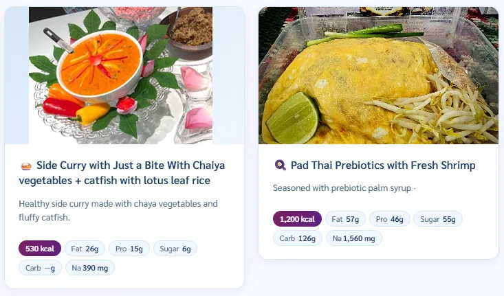 Enzyme-Crafted Chaya Umami Red Curry with Crispy Catfish and Rice on Lotus Leaf, Pad Thai with Sugar-Reduced Palm Syrup & Fresh Shrimp