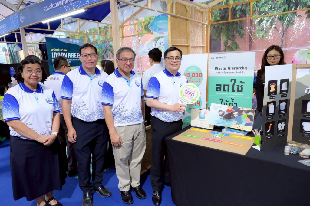 จุฬาฯ ร่วมจัดงานวันทะเลโลก 2569 ผนึกกำลังภาครัฐ เอกชน และเครือข่ายอนุรักษ์ ขับเคลื่อนการฟื้นฟูทรัพยากรทางทะเลอย่างยั่งยืน