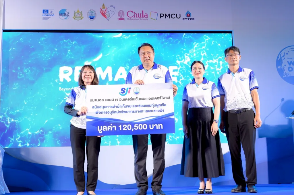 จุฬาฯ ร่วมจัดงานวันทะเลโลก 2569 ผนึกกำลังภาครัฐ เอกชน และเครือข่ายอนุรักษ์ ขับเคลื่อนการฟื้นฟูทรัพยากรทางทะเลอย่างยั่งยืน