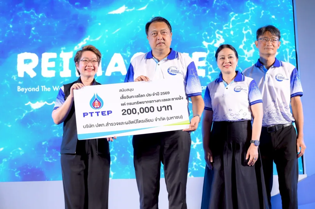 จุฬาฯ ร่วมจัดงานวันทะเลโลก 2569 ผนึกกำลังภาครัฐ เอกชน และเครือข่ายอนุรักษ์ ขับเคลื่อนการฟื้นฟูทรัพยากรทางทะเลอย่างยั่งยืน