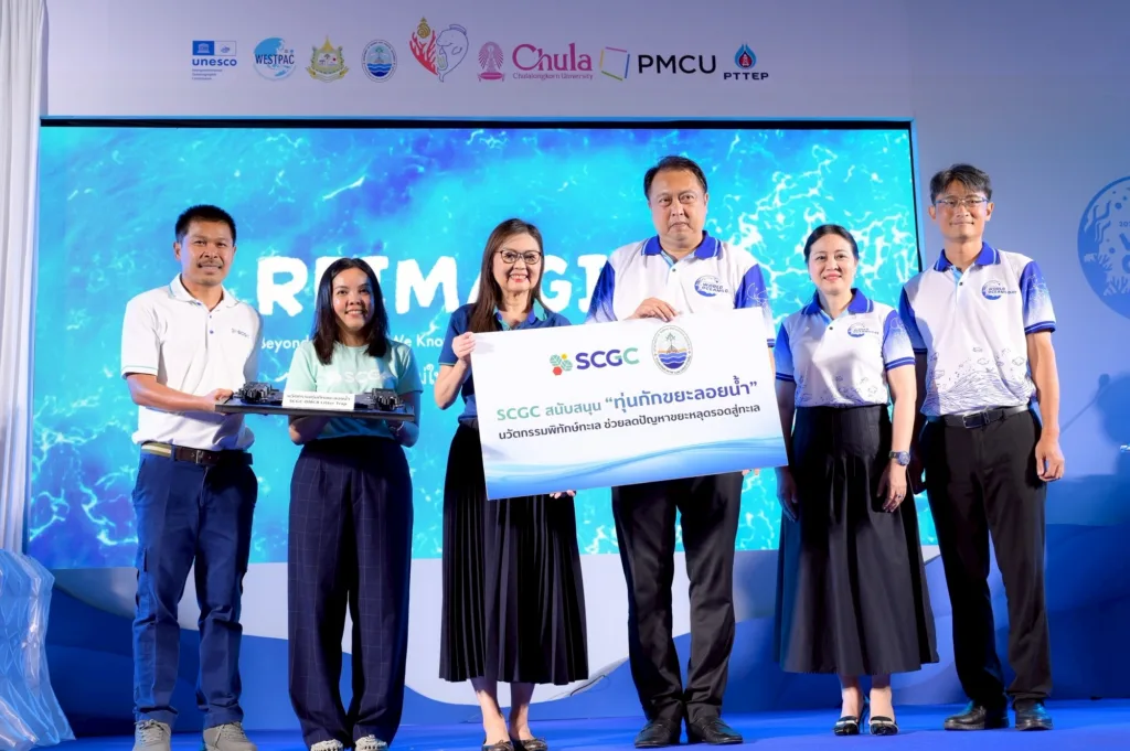 จุฬาฯ ร่วมจัดงานวันทะเลโลก 2569 ผนึกกำลังภาครัฐ เอกชน และเครือข่ายอนุรักษ์ ขับเคลื่อนการฟื้นฟูทรัพยากรทางทะเลอย่างยั่งยืน