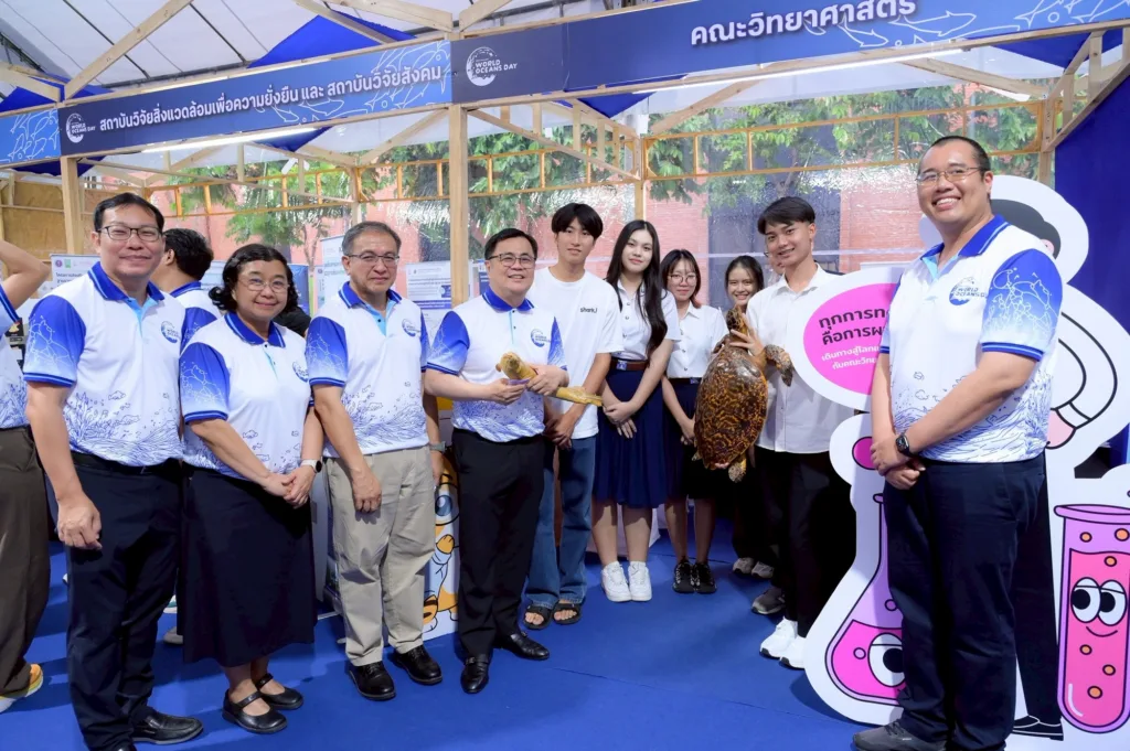 จุฬาฯ ร่วมจัดงานวันทะเลโลก 2569 ผนึกกำลังภาครัฐ เอกชน และเครือข่ายอนุรักษ์ ขับเคลื่อนการฟื้นฟูทรัพยากรทางทะเลอย่างยั่งยืน