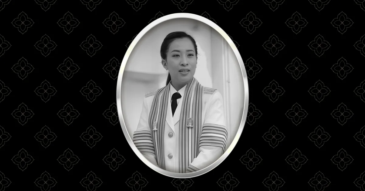 ขอเชิญชาวจุฬาฯ ร่วมลงนามแสดงความอาลัยถวายแด่สมเด็จพระเจ้าลูกเธอ เจ้าฟ้าพัชรกิติยาภา นเรนทิราเทพยวดี กรมหลวงราชสาริณีสิริพัชร มหาวัชรราชธิดา