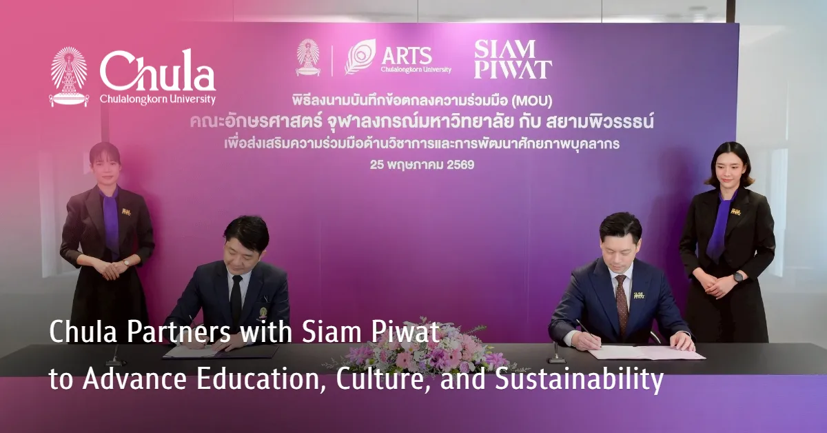 Chula Partners with Siam Piwat to Advance Education, Culture, and Sustainability 