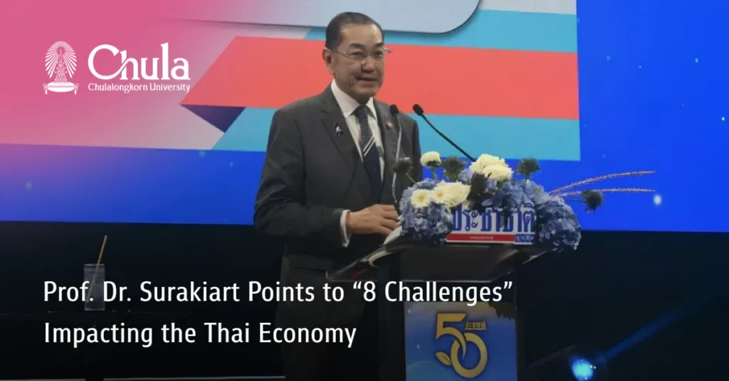 Prof. Dr. Surakiart Points to “8 Challenges” Impacting the Thai Economy 