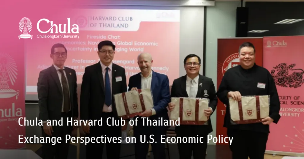Chula and Harvard Club of Thailand Hosts a Special Forum to Exchange Perspectives on U.S. Economic Policy 