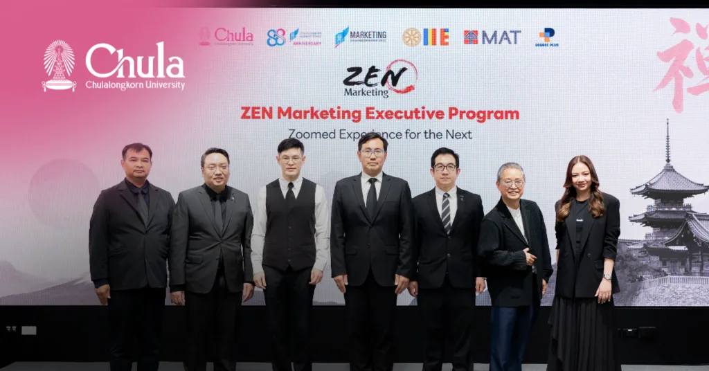 “ZEN Marketing Executive Program 2026 รุ่น 2” เจาะลึกปรัชญาการตลาดญี่ปุ่นสร้างองค์กรเติบที่เน้นความยั่งยืน