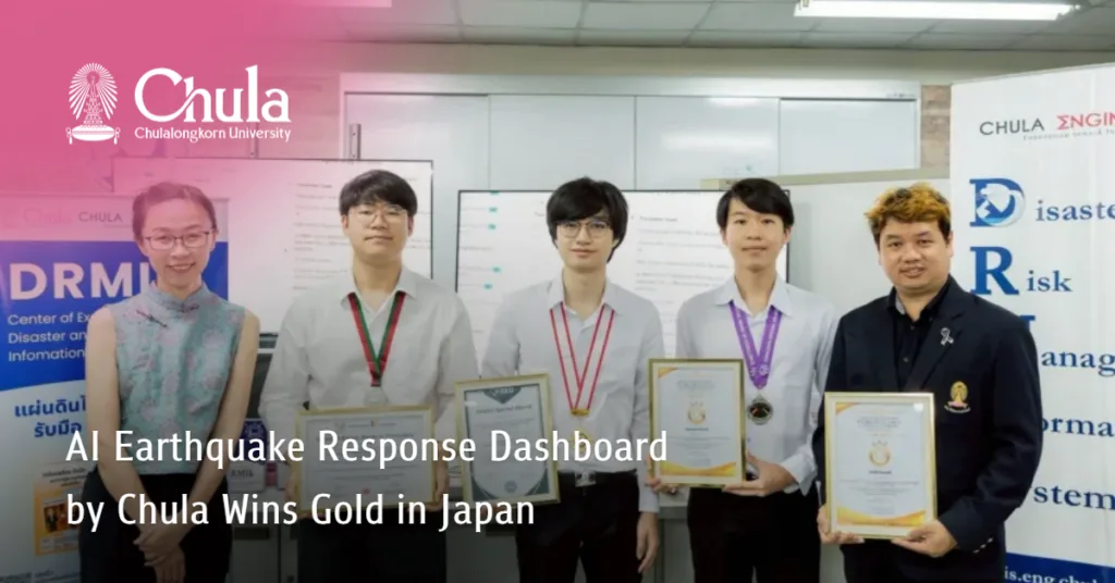 AI Earthquake Response Dashboard by Chula Wins Gold in Japan 