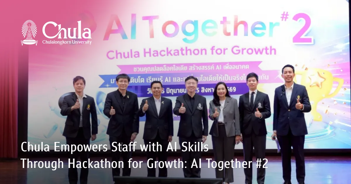 Chula Empowers Staff with AI Skills Through Hackathon for Growth: AI Together #2?