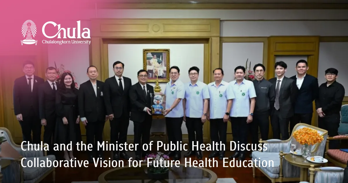 Chula and?the Minister of Public Health?Discuss Collaborative Vision for Future Health Education